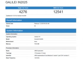 onlyplus 8带Snapdragon 865运行geekbench