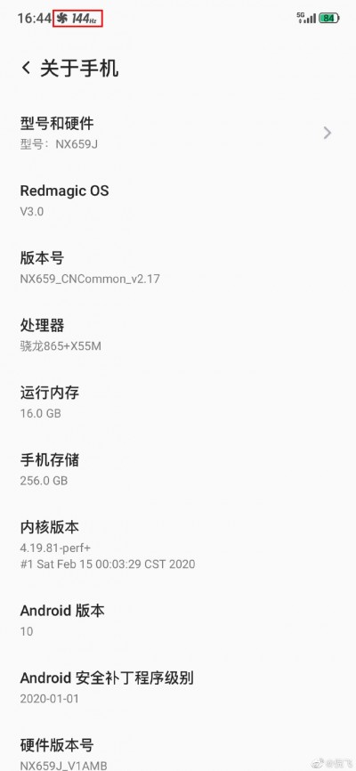 Nubia Red Magic 5G将有一个16GB的RAM选项