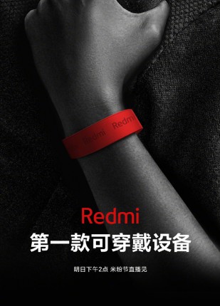 redmi乐队明天来看，图像显示颜色选项