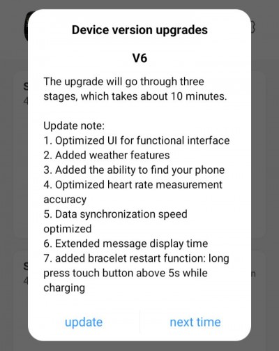 Realme Band通过天气信息获取其第一个重大更新，并找到我的手机