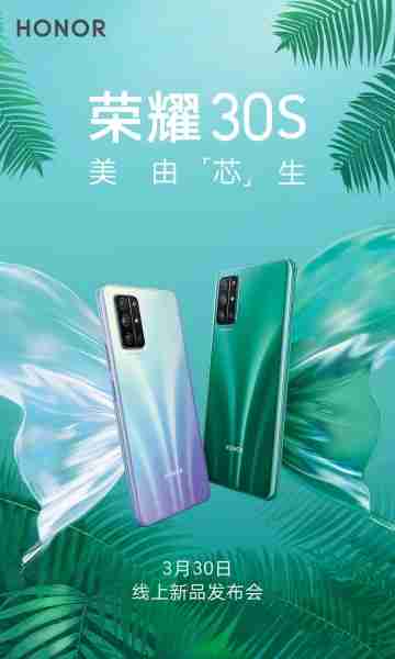 荣誉30s官方海报确认设计，实时图像表面