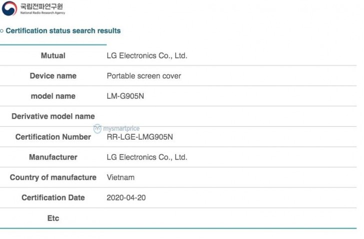 LG Velvet的双屏配件获得认证