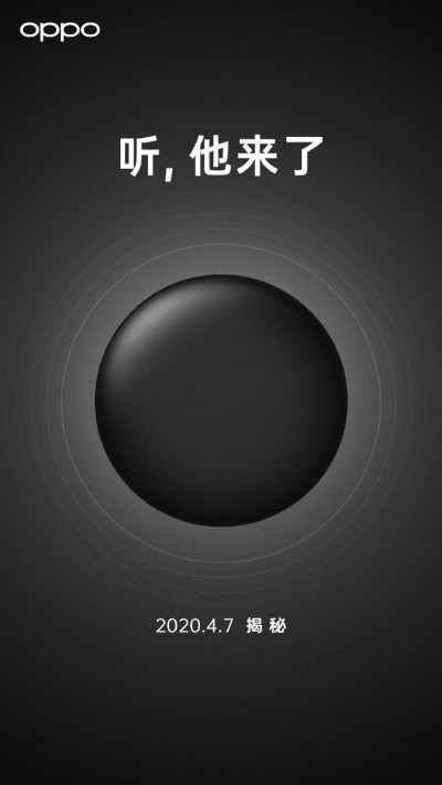 OPPO明天推出新的音频设备