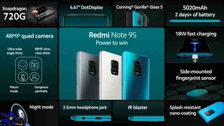 Redmi Note 9S在4月7日正式启动，但您可以稍后获得一次