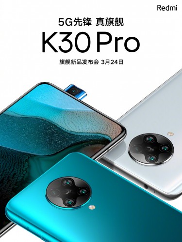 Redmi K30 Pro将体育60Hz裸露的OLED显示屏，确认新的颜色