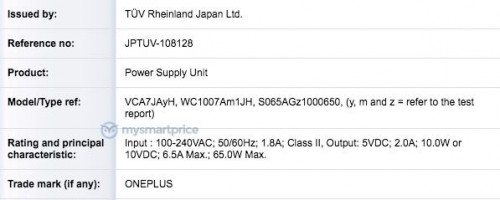 OnePlus认证了65W快速充电器