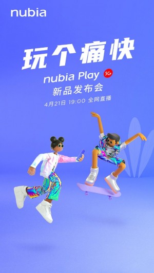 新手机名为Nubia Play将于4月21日抵达5克