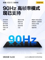 Realme X50 Pro Player将拥有90Hz HDR +超级AMOLED显示屏