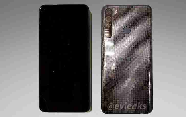HTC Desire 20 Pro将出现在实际图像中
