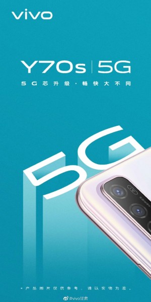 5G支持的Vivo Y70s即将推出，官方海报和实时图像表面