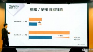 Umiatek Dimenty 820亮相：高CPU时钟速度，额外的GPU核和双SIM 5G
