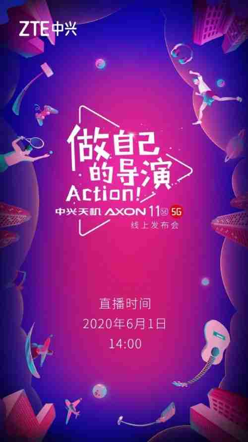 中兴通讯在6月1日确认为Axon 11 SE的官方发布日期