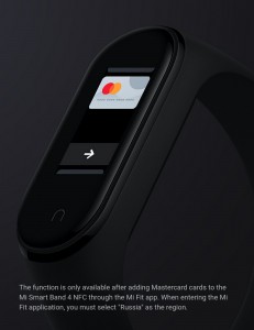 小米将在欧洲推出Mi Band 4 NFC，并与万事达卡支持（以俄罗斯开头）
