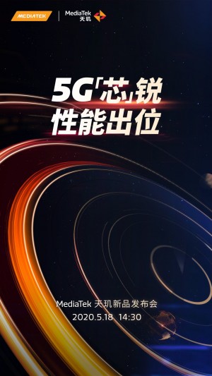 Mediatek于5月18日推出新的5G芯片组