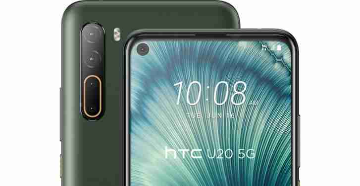 每周民意调查结果：如果价格正确，HTC U20 5G可能很受欢迎，愿望20 pro被禁止