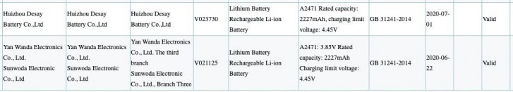 iPhone 12系电池通过多种认证，20W Charer也发现了