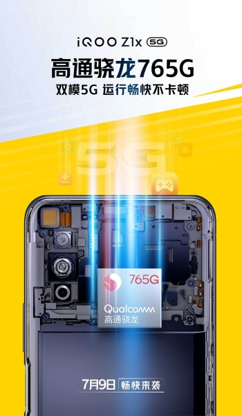 iqoo z1x确认包装Snapdragon 765G SoC