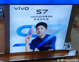 Vivo S7抵达8月3日，体内薄弱