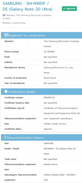 三星Galaxy Note20和Note20 Ultra认证在泰国