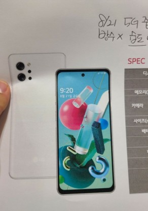 LG Q92 5G全规格泄漏，拖曳图像