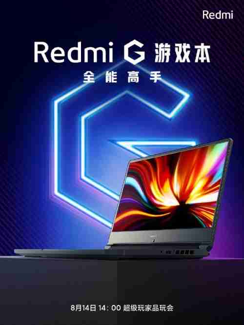 Redmi在8月14日挑逗其游戏笔记本电脑redmi g