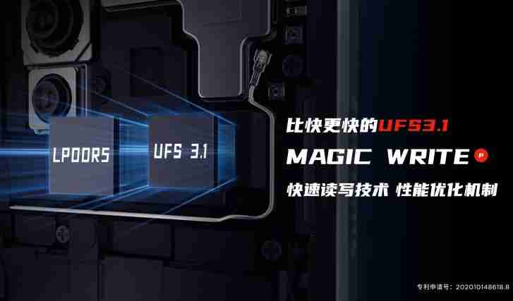 红色魔术5S将带有UFS 3.1内存和LPDDR5 RAM