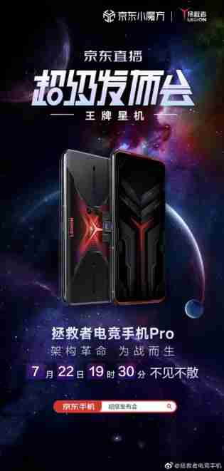 查看官方Lenovo Legion Pro图像