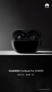 Huawei将于9月10日推出FreeBuds Pro，Smartwatches和两台笔记本电脑