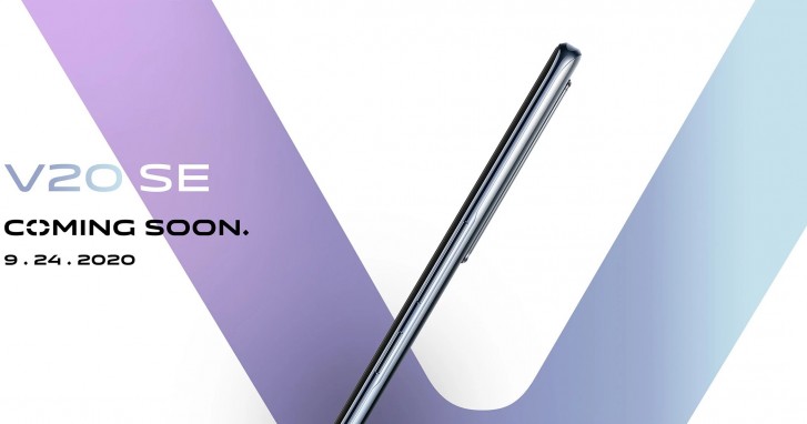 vivo v20 se于9月24日即将到来