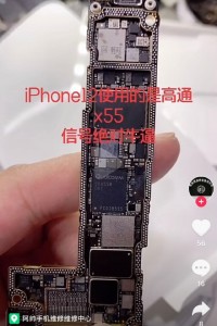 iPhone 12拆除透露Qualcomm X55 5G调制解调器和2,815 MAH电池