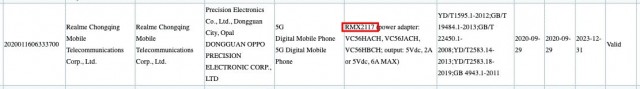 即将到来的Realme Q系列手机在3C数据库中发现