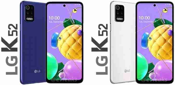 LG K52带冲孔孔显示器和四边形摄像头