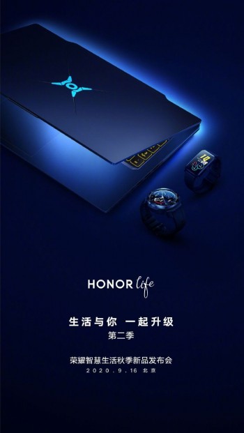 荣誉猎人是9月16日发射的游戏笔记本电脑