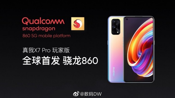 Realme X7 Pro拥有一个特殊的版本，带有Snapdragon 860