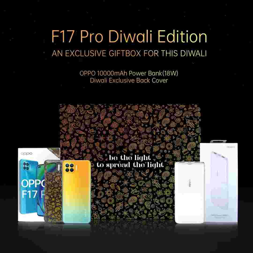 OPPO F17 PRO Diwali Edition在印度发射宽大的零售套餐