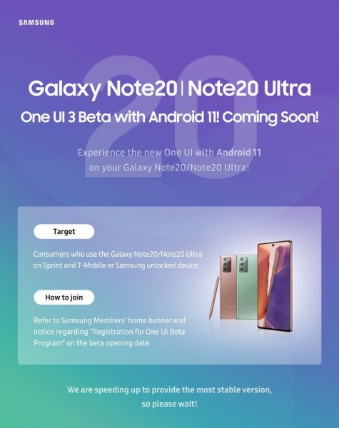 三星正在美国的Galaxy Note20系列招募一个UI 3.0 Beta测试人员