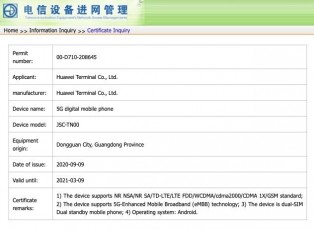 华为Nova 8系列出现在Tenaa列表中