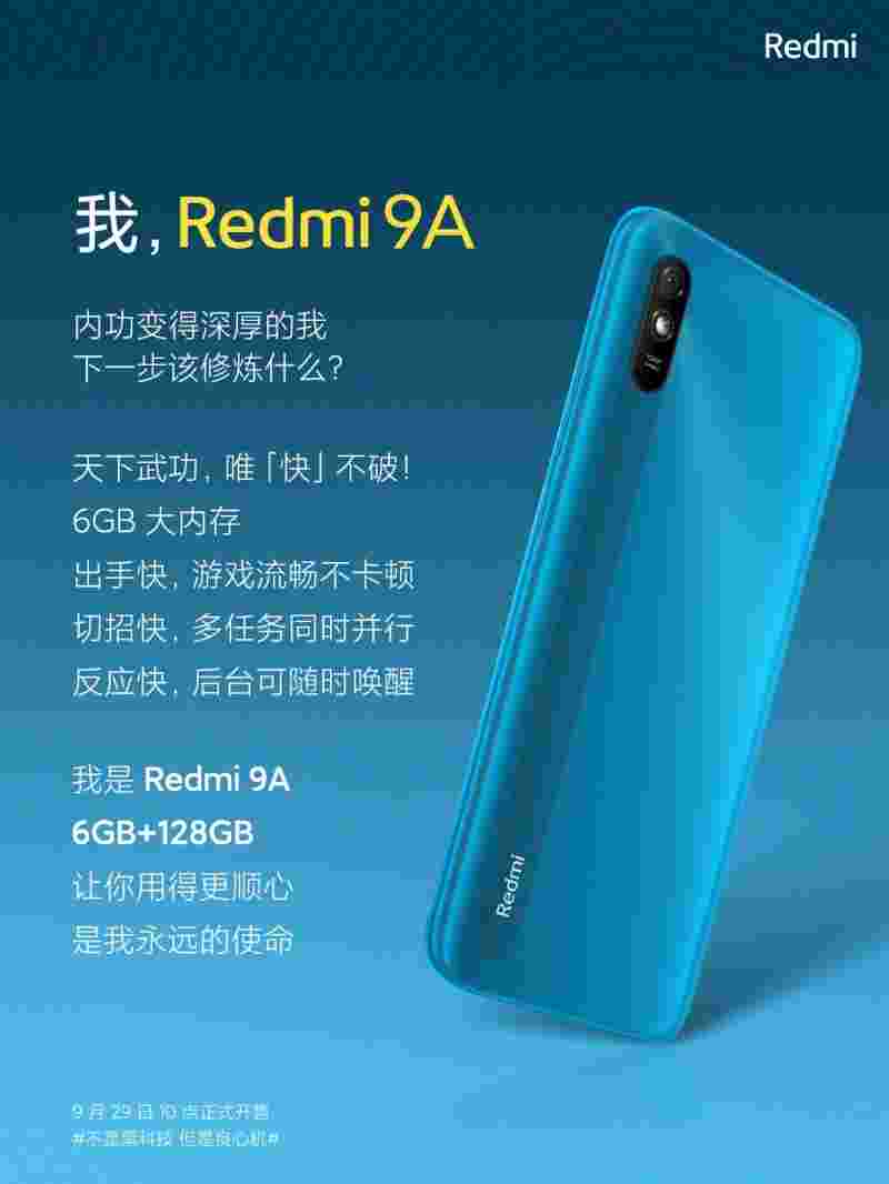 小米用6 GB RAM推出经济实惠的Redmi 9a
