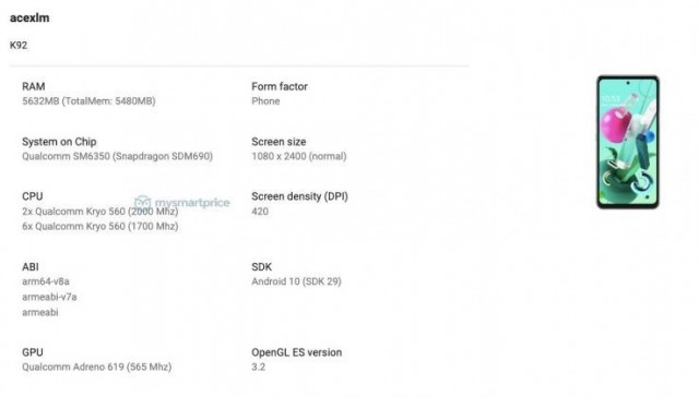 LG K92出现在Google Play控制台上，带5G芯片组