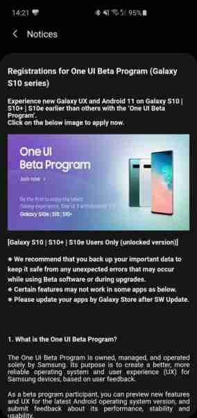 Samsung为Galaxy S10系列打开一个UI 3.0 Beta计划