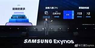 三星宣布推出Exynos 1080，是第一个5nm芯片组