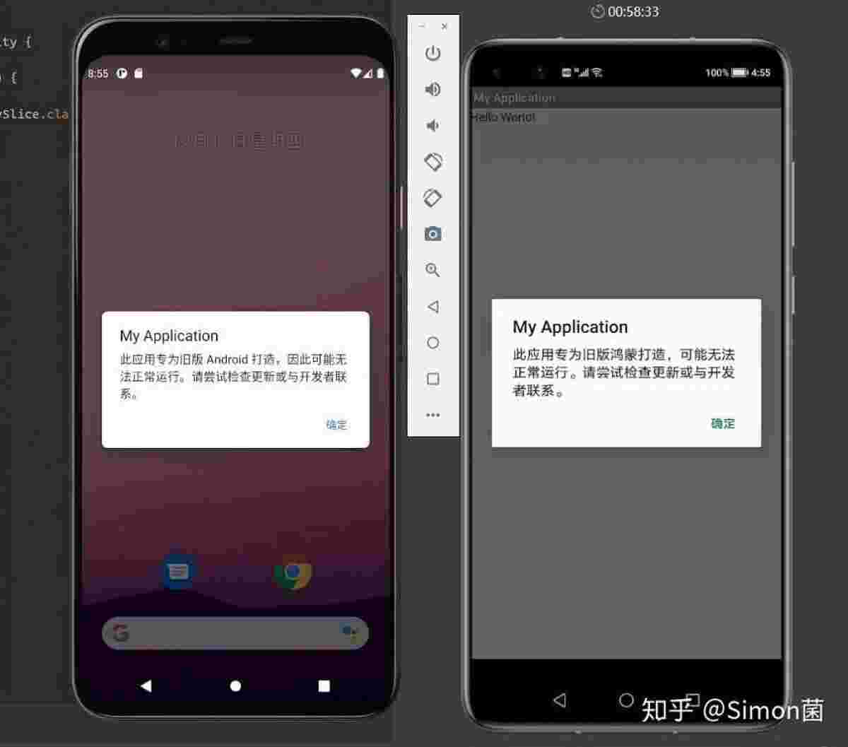 华为的Harmonyos 2.0 beta经过验证支持Android的框架