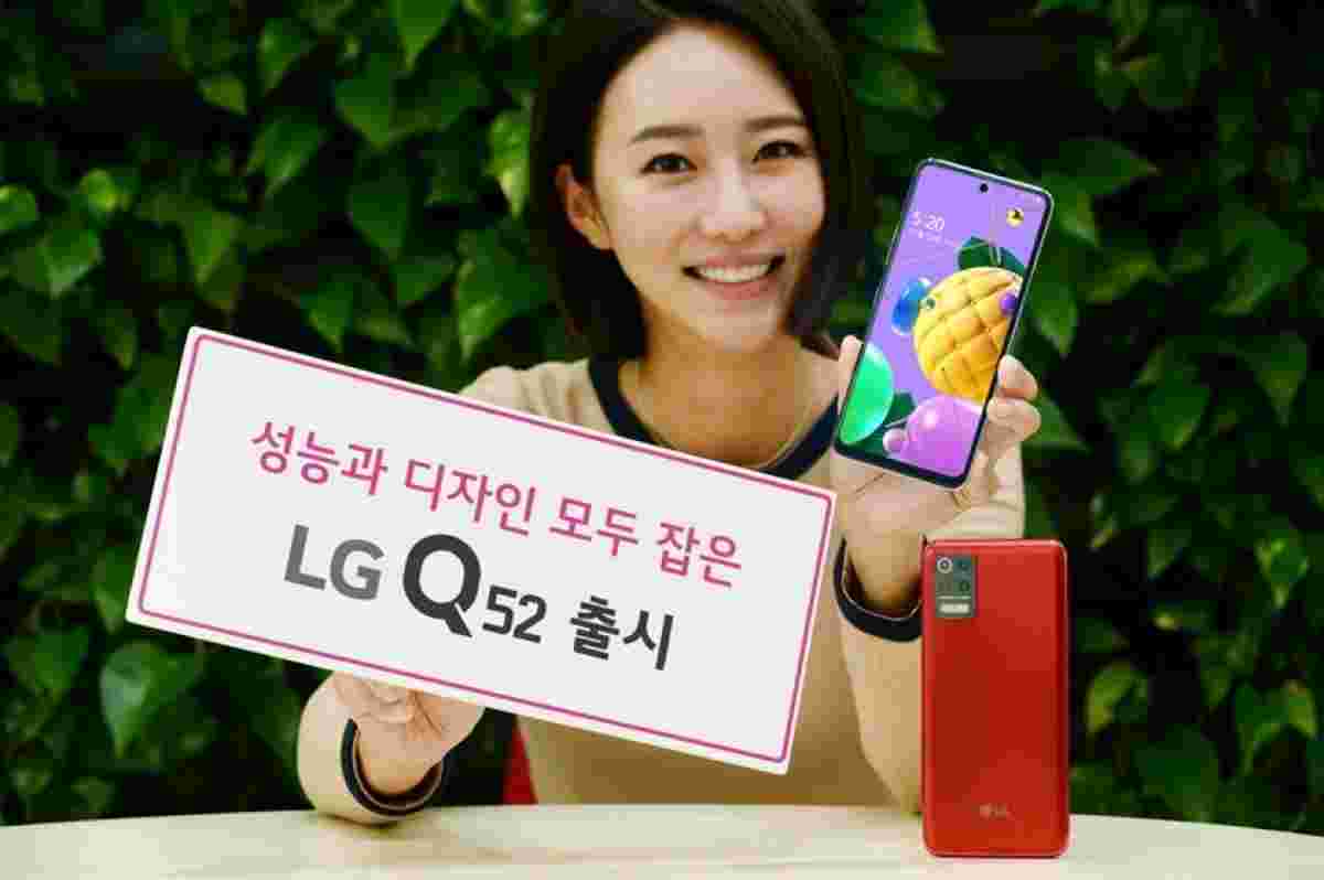 LG Q52是官方的HeLio P35芯片组和290美元的价格标签