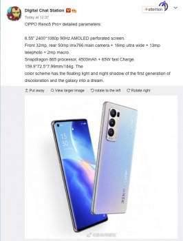 Oppo Reno5 Pro +规格泄漏在公告之前