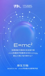 Vivo正式证实Origin操作系统正在替换Funtouch OS