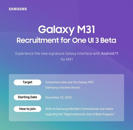 三星宣布为Galaxy M31宣布一项UI 3.0 Beta计划