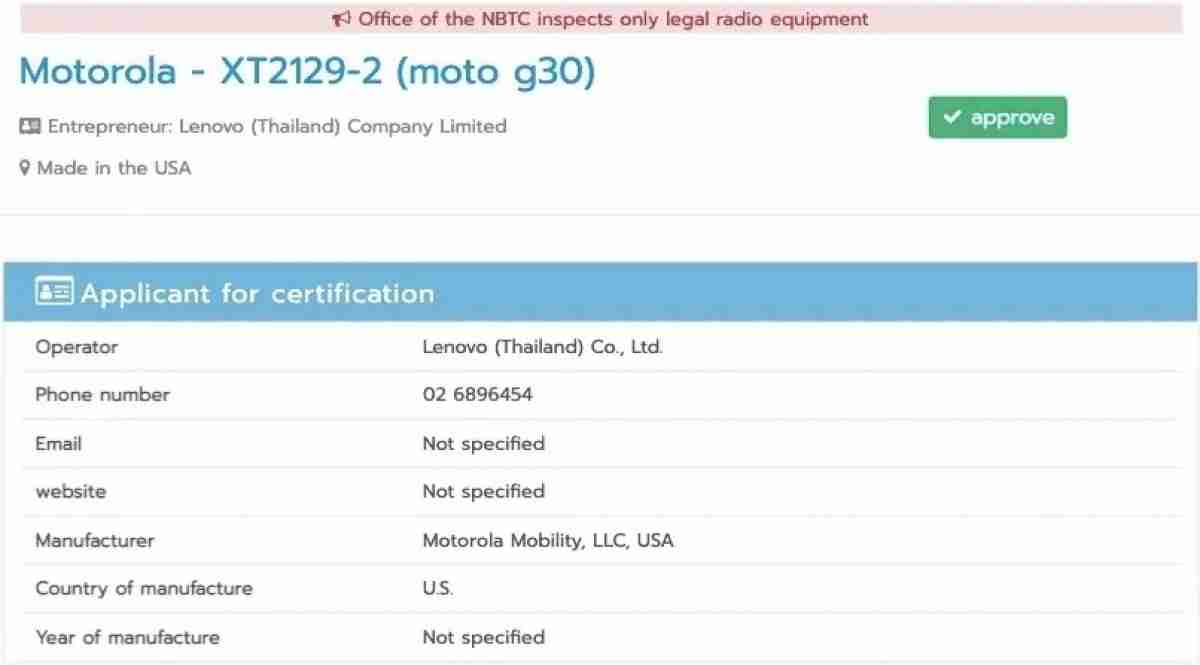 摩托罗拉Moto G30包NBTC认证