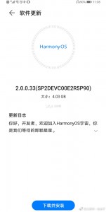 Harmonyos 2.0 Beta现在可用于华为P30和Mate 30 Pro 5G