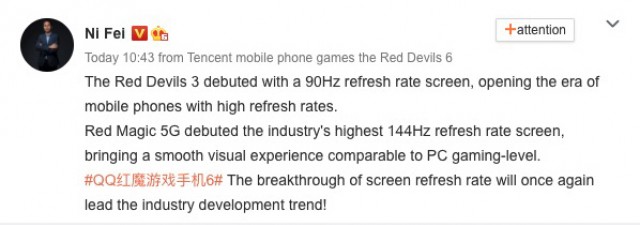 Red Magic 6的屏幕超过144Hz刷新率