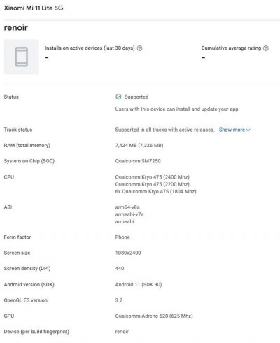 Google Play控制台列表显示钥匙Xiaomi Mi 11 Lite规格